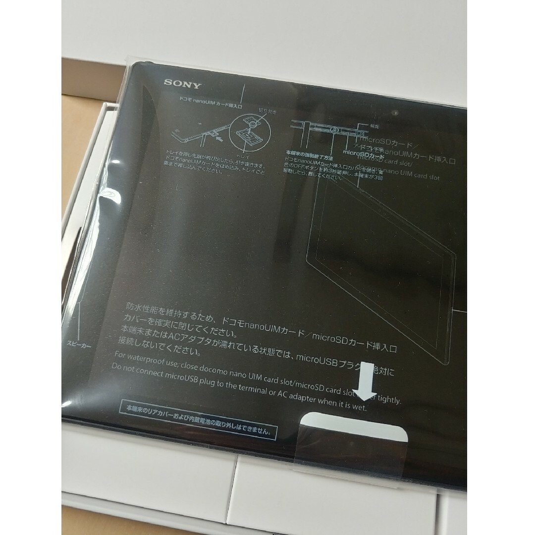 SONY Xperia Z4 Tablet SO-05G Black　フィルム付