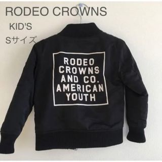 ロデオクラウンズワイドボウル(RODEO CROWNS WIDE BOWL)のキッズS✨ RODEO CROWNS ロデオクラウンズ ❤️MA-1(ジャケット/上着)