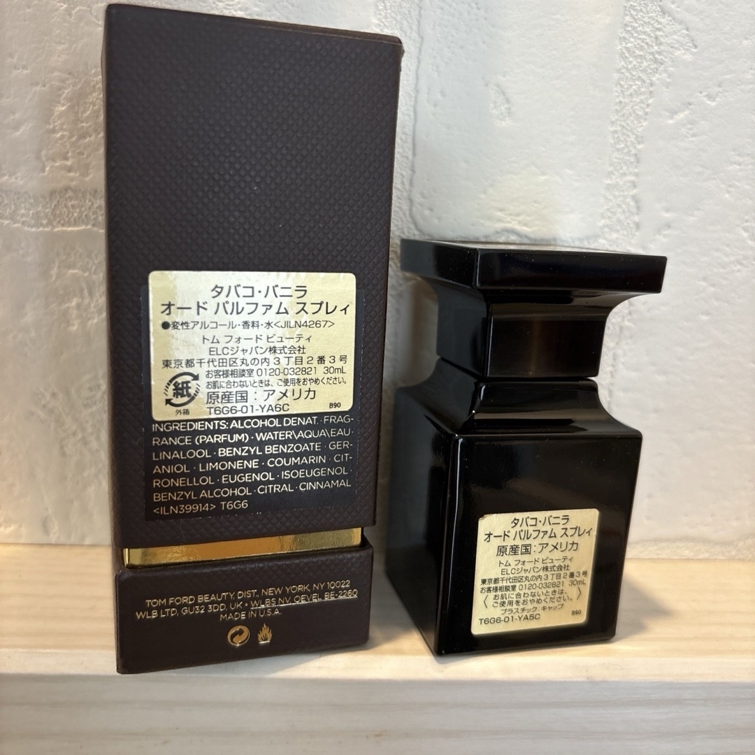 トムフォード タバコバニラ 30ml