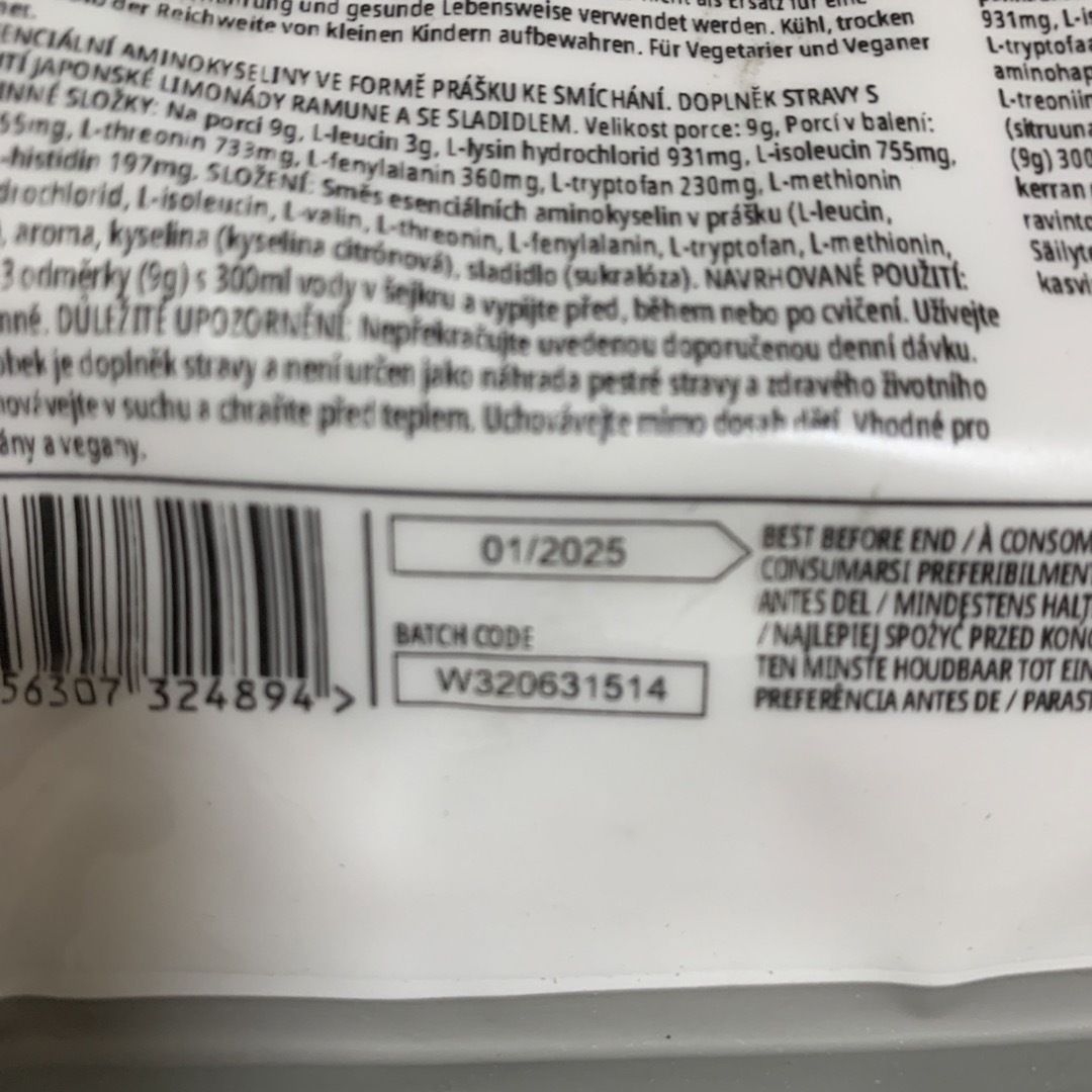 MYPROTEIN(マイプロテイン)のEAA 1Kg ピンクグレープフルーツ 食品/飲料/酒の健康食品(アミノ酸)の商品写真