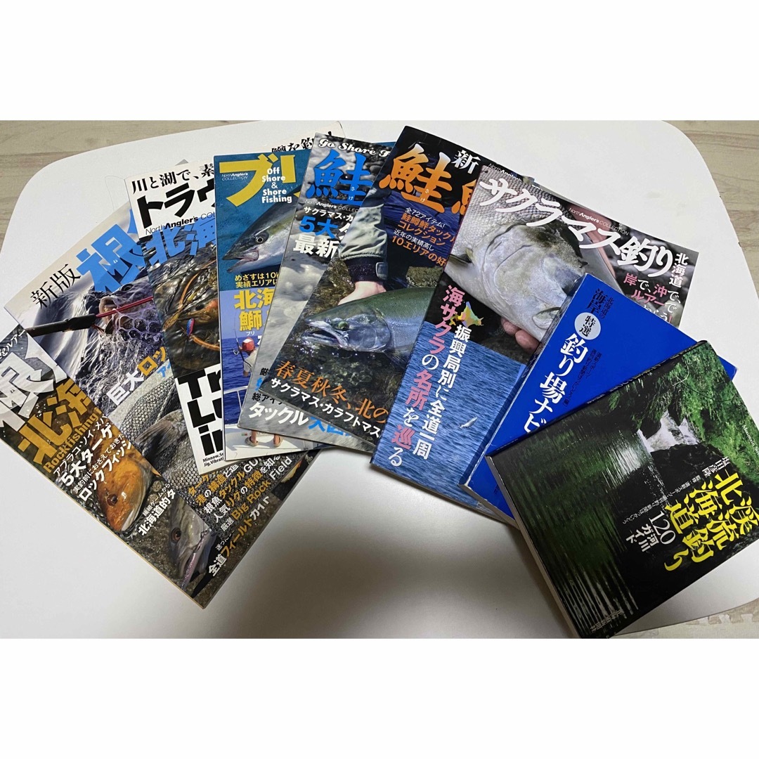 北海道 釣り情報誌 ポイントガイド9冊セット