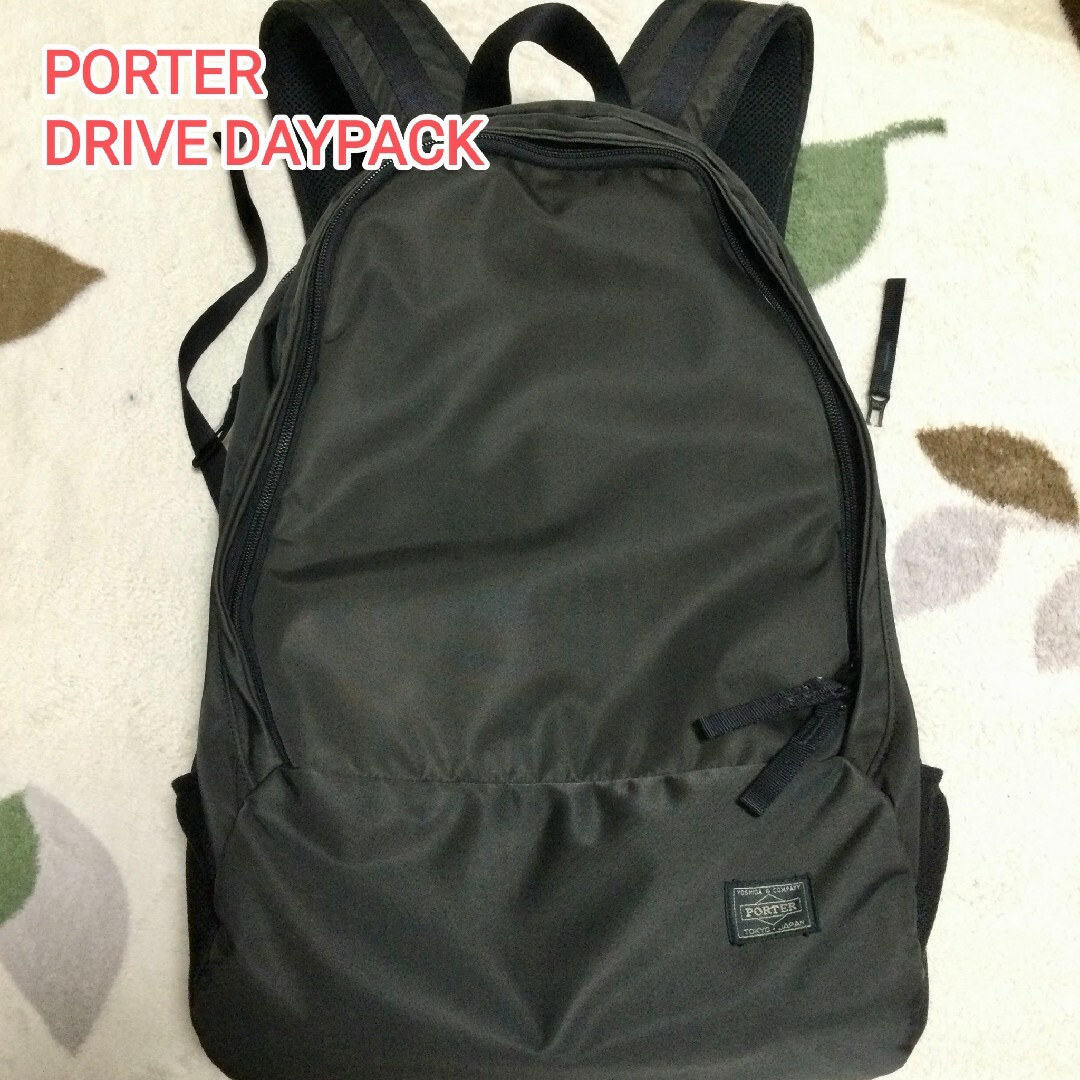 PORTER 吉田カバン DRIVE DAYPACK 635-06825 黒