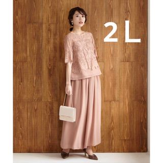 エメ フォーマル/ドレス(グリーン・カーキ/緑色系)の通販 200点以上