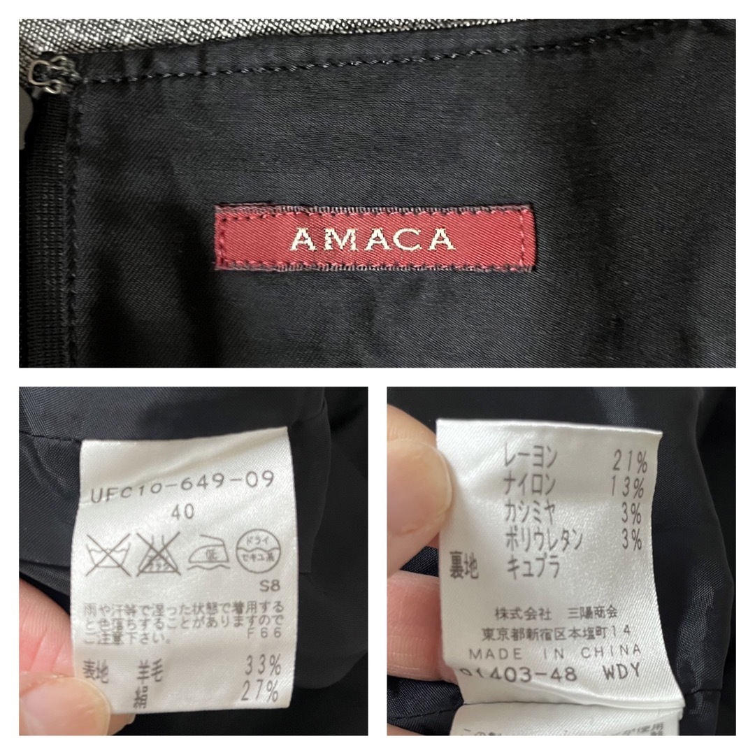 AMACA - アマカ スカートスーツ ウール シルク カシミヤ フォーマル