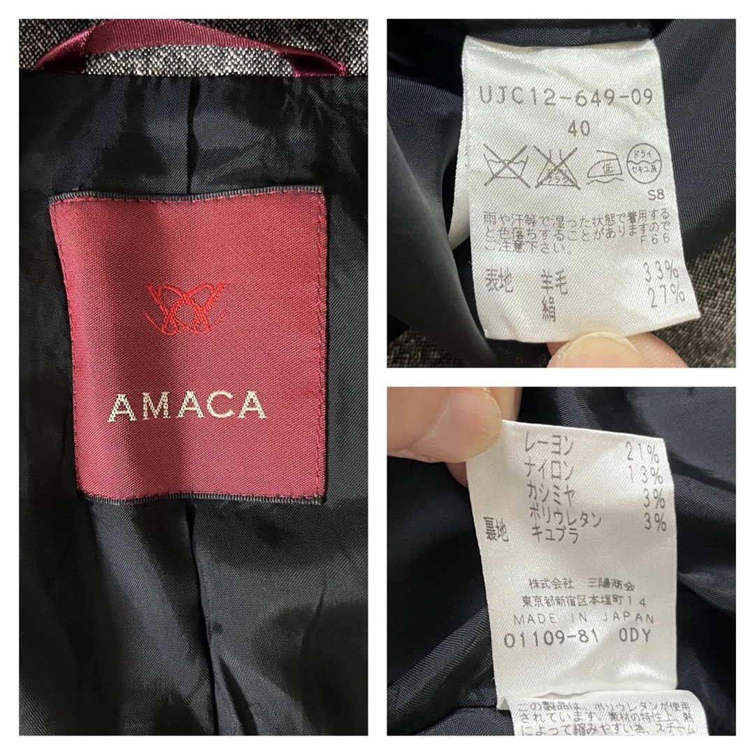 AMACA - アマカ スカートスーツ ウール シルク カシミヤ フォーマル