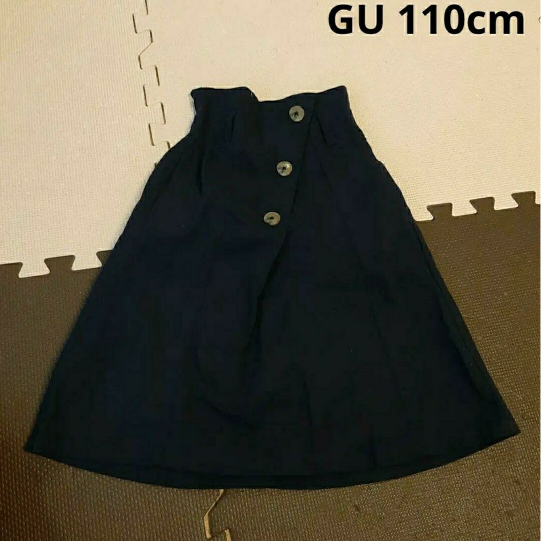 GU(ジーユー)のGU ロングスカート　110  秋冬春　新品？ キッズ/ベビー/マタニティのキッズ服女の子用(90cm~)(スカート)の商品写真