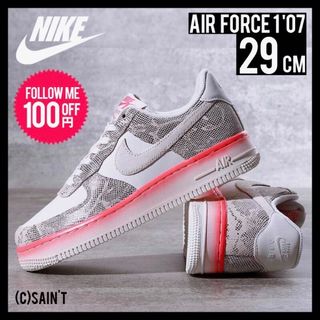 ナイキ AIR FORCE スニーカー(メンズ)（ブラウン/茶色系）の通販 900点