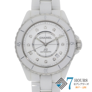シャネル(CHANEL)の【117681】CHANEL シャネル  H5705 J12 12Pダイヤ ホワイトダイヤル CE 自動巻き 当店オリジナルボックス 腕時計 時計 WATCH メンズ 男性 男 紳士【中古】(腕時計(アナログ))