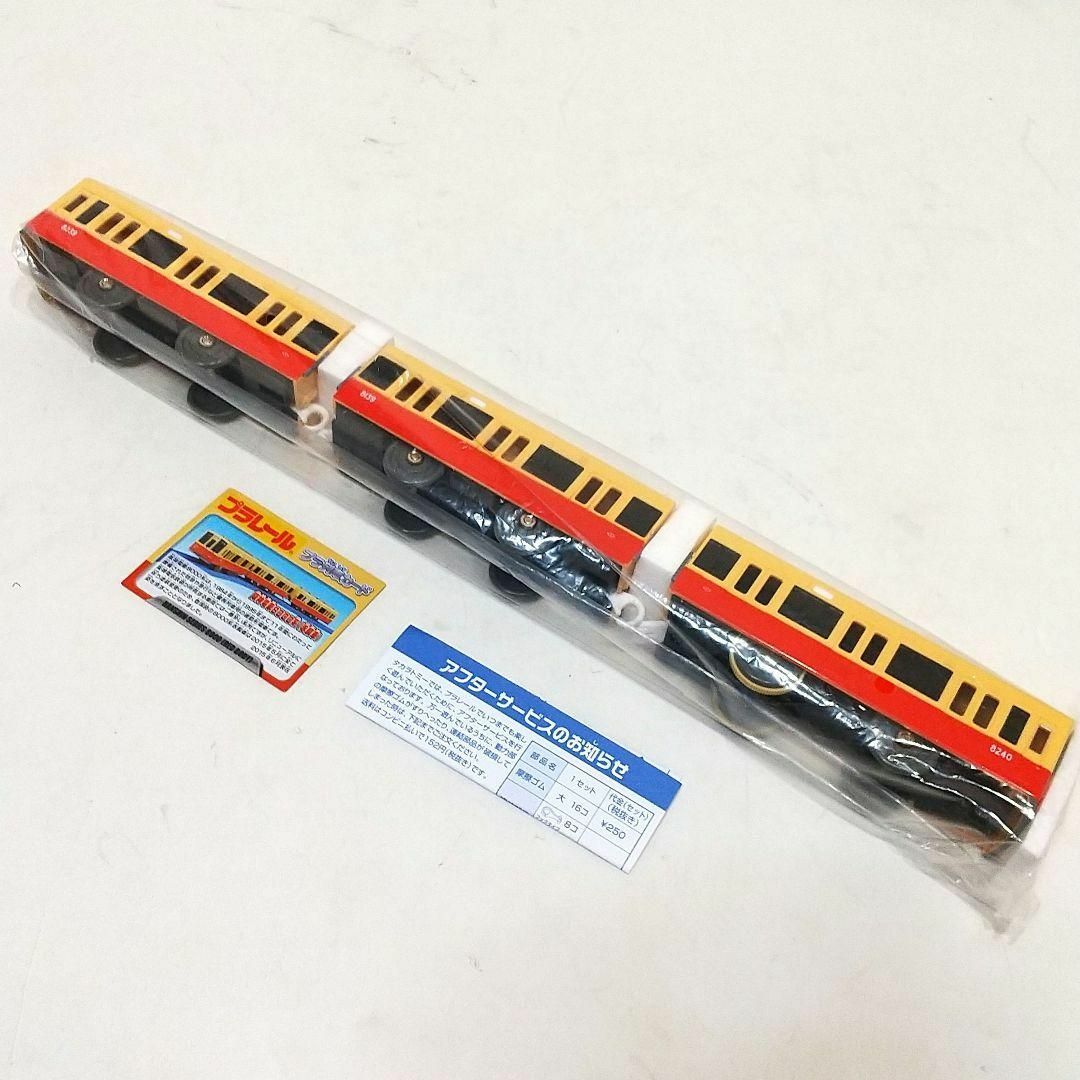 【新品未使用】プラレール 阪神電車 赤胴車 8000系 限定品