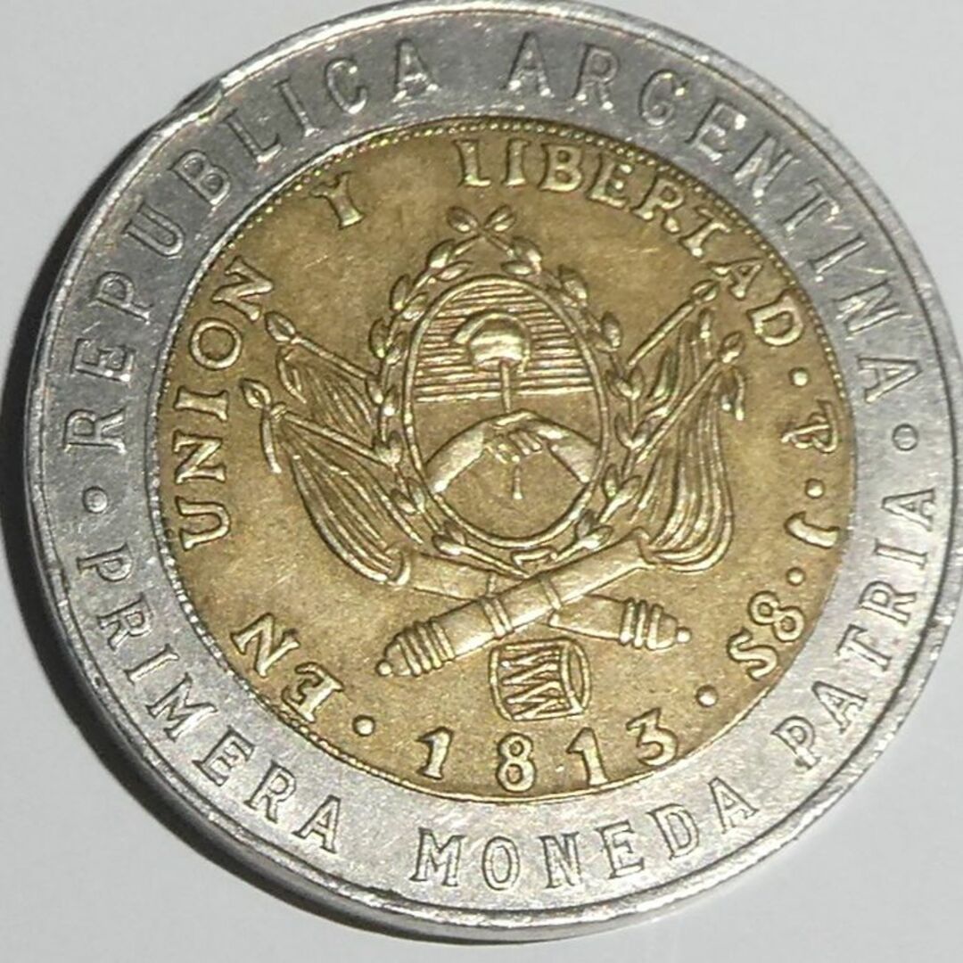 アルゼンチン　コイン8枚　セット 　Argentina 8　coin エンタメ/ホビーの美術品/アンティーク(貨幣)の商品写真