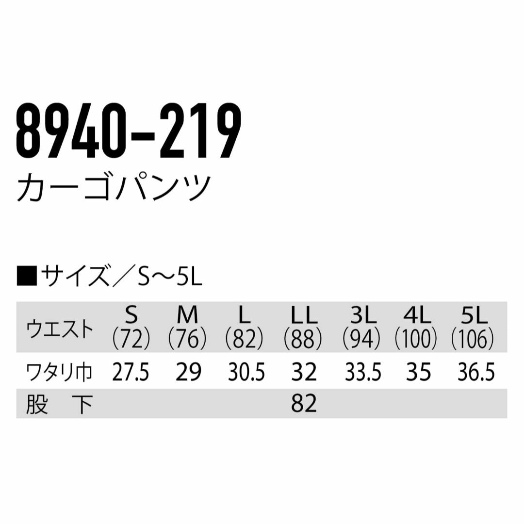 寅壱] デニム 上下セット 作業服 作業着 8940-554 ライダースジャケの通販 by 海老フライン shop｜ラクマ