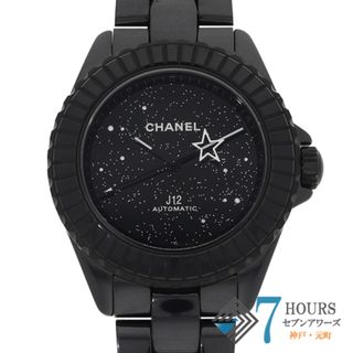 シャネル(CHANEL)の【117748】CHANEL シャネル  H7989 J12 インターステラー  ブラックダイヤル CE 自動巻き 純正ボックス 腕時計 時計 WATCH メンズ 男性 男 紳士【中古】(腕時計(アナログ))