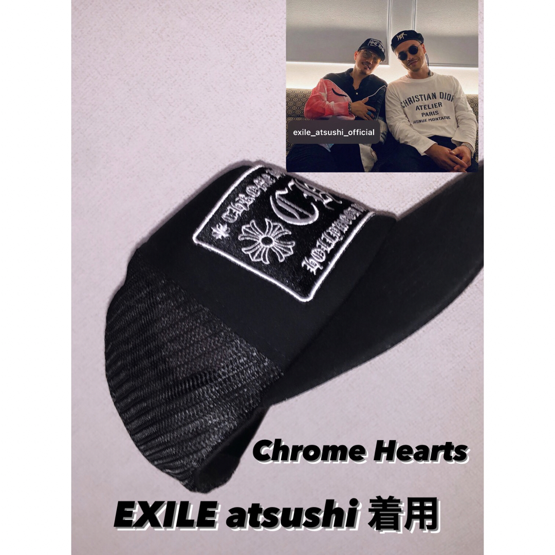 Chrome Hearts トラッカーメッシュキャップ | フリマアプリ ラクマ