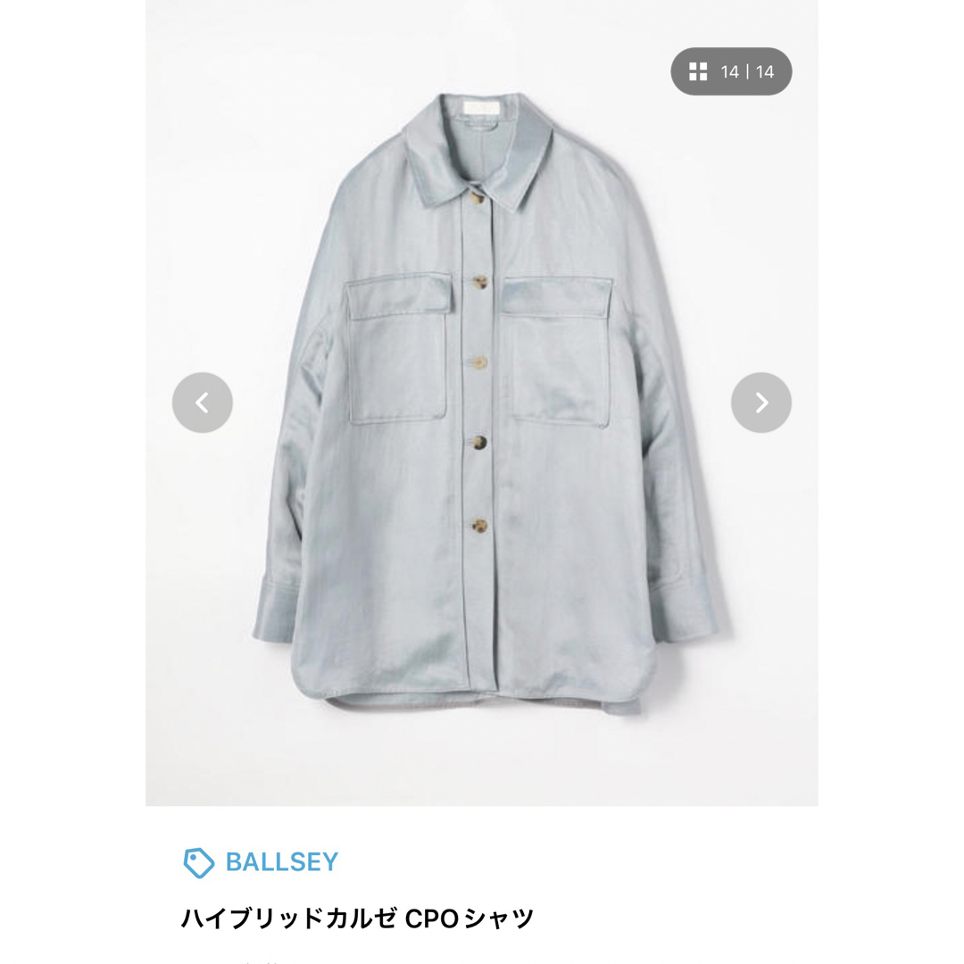 BALLSEY ハイブリッドカルゼCPOシャツ　新品未使用タグ付き