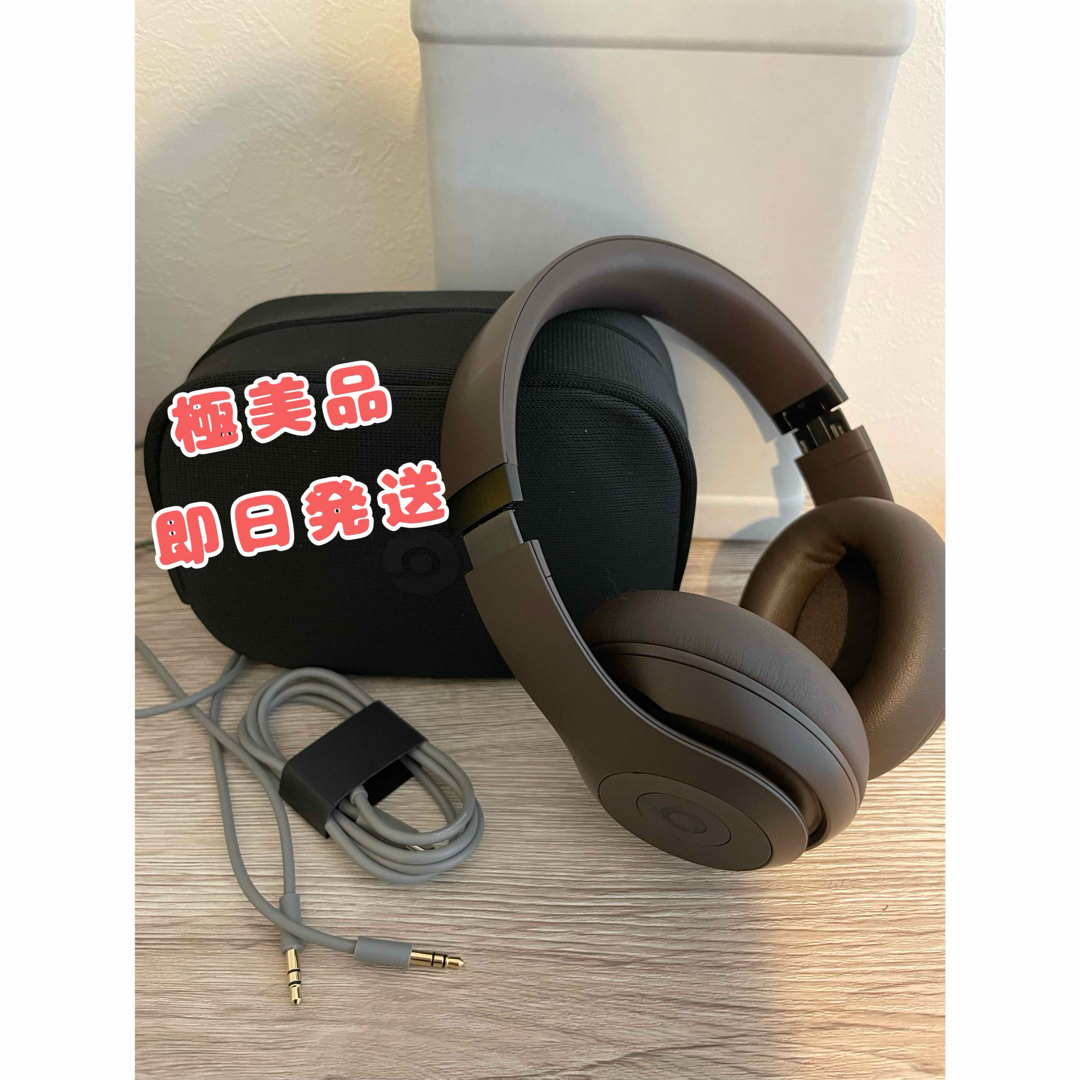 【最終値下げ中】Beats Studio pro ディープブラウン ワイヤレス