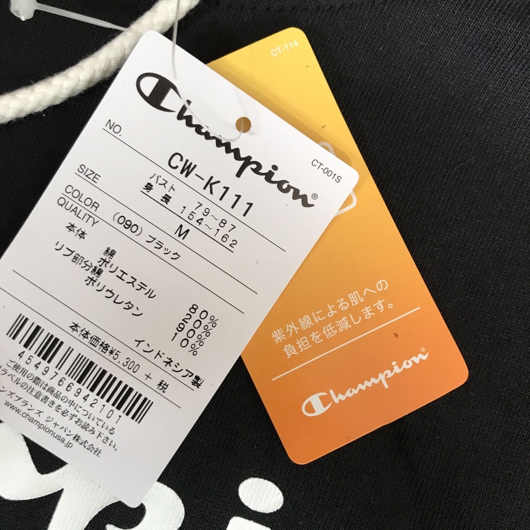 Champion(チャンピオン)のチャンピオンパーカー レディースのトップス(パーカー)の商品写真