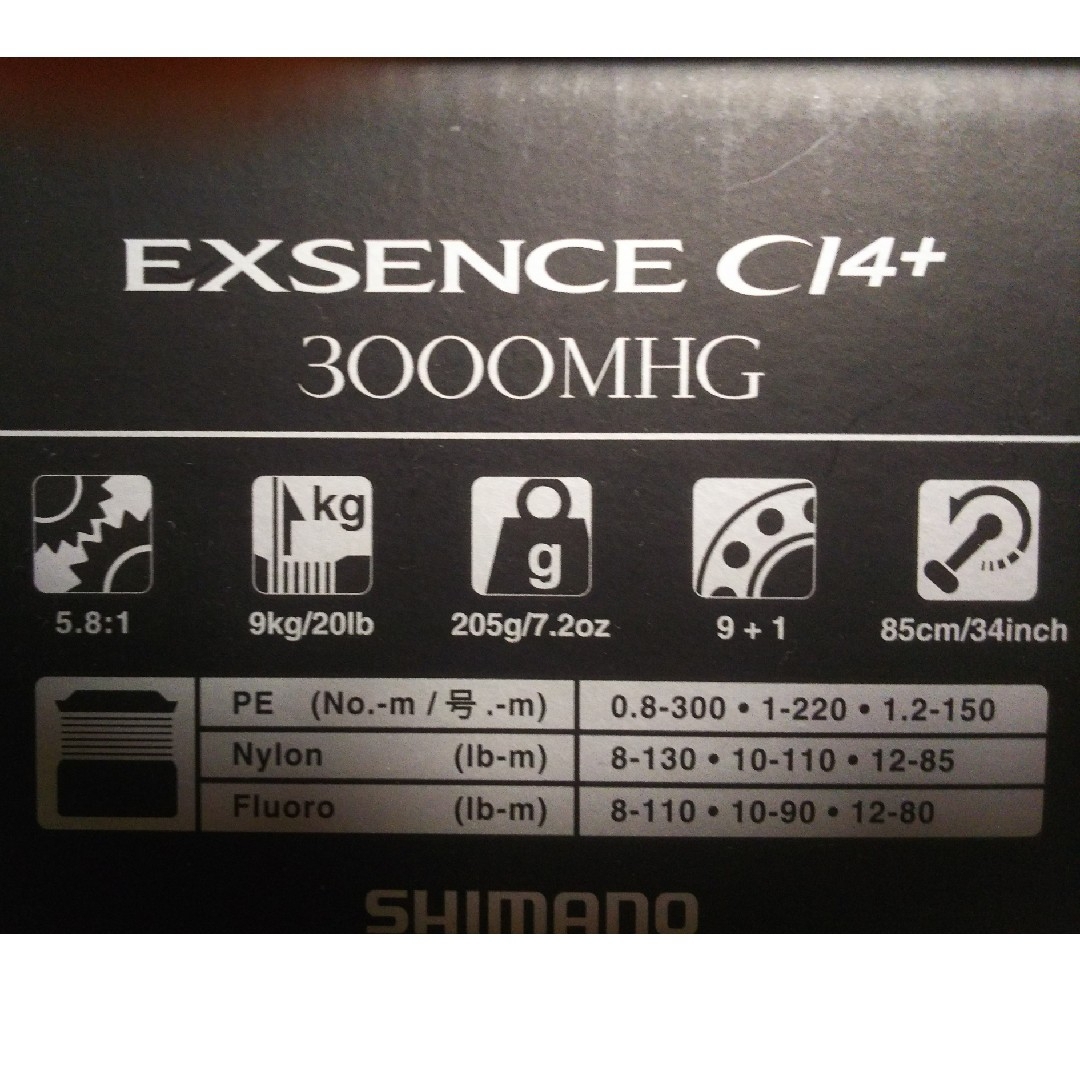 エクスセンス CI4+ 3000MHG 3