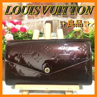 ルイヴィトンの値下げアイテム | フリマアプリ ラクマ