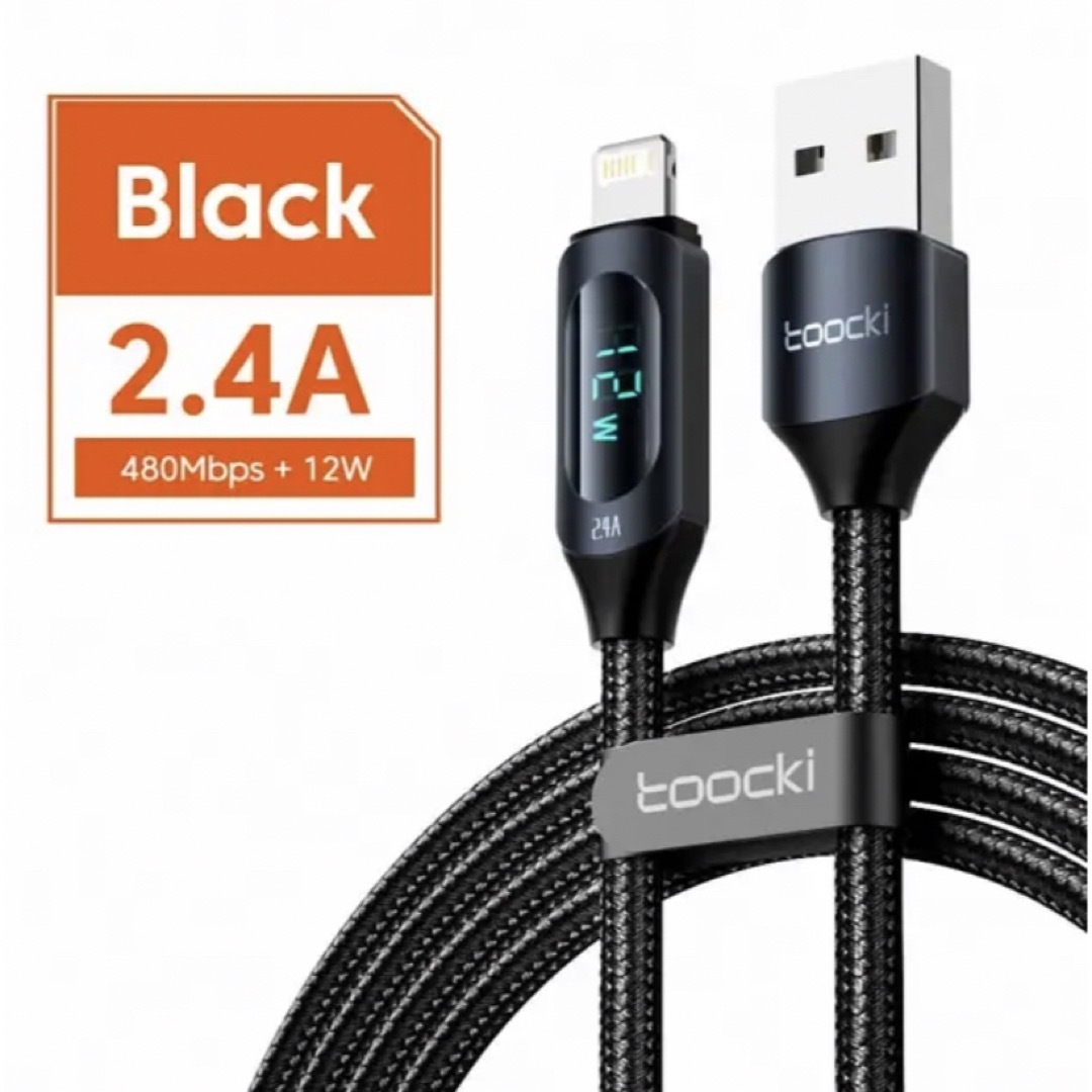 Toocki USB タイプ C ケーブル iPhone PD 36W 急速充電 スマホ/家電/カメラのスマートフォン/携帯電話(バッテリー/充電器)の商品写真