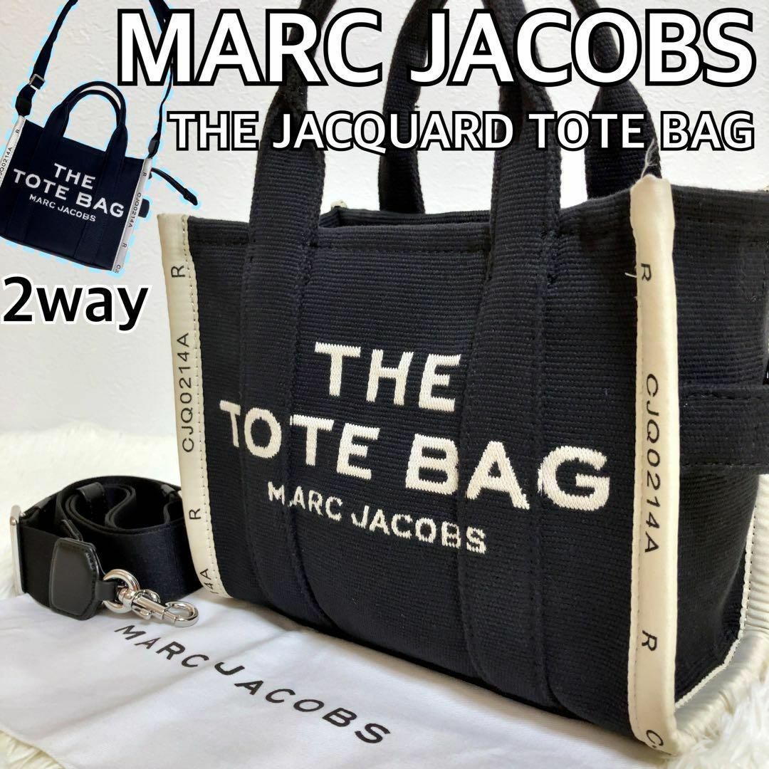 極美品 マークジェイコブス ジャカード トートバッグ 2way ブラック ロゴ-