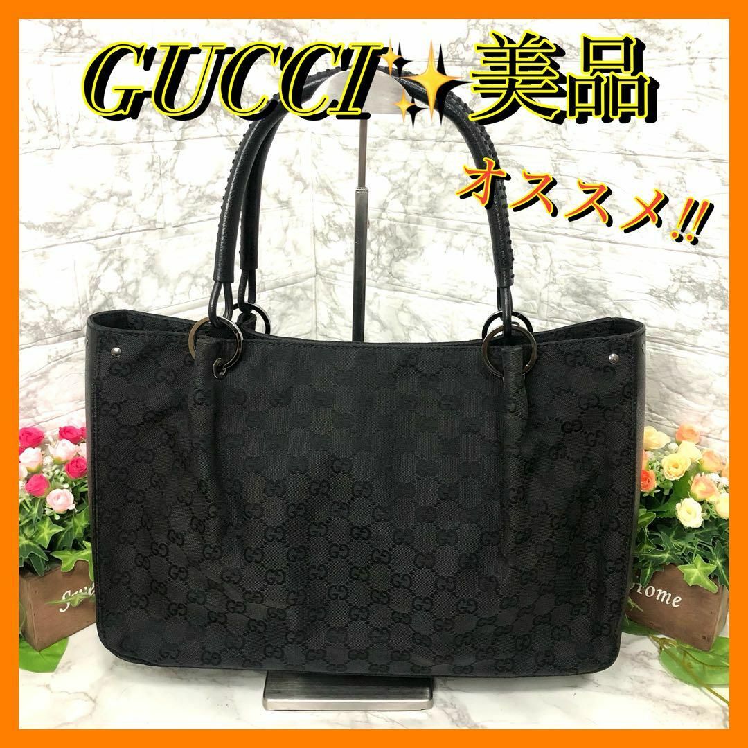 Gucci - 美品✨GUCCIグッチ GG柄キャンバス×レザー トートバッグ ユニ