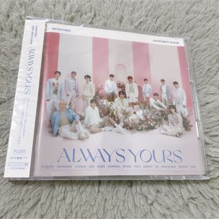 SEVENTEEN ALWAYS YOURS フラッシュプライス盤 セミコンプ