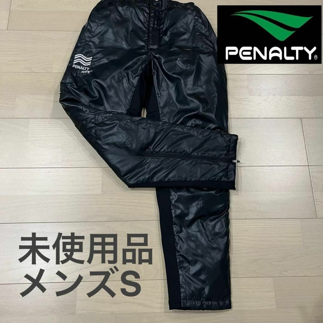 PENALTY(ペナルティ)のPENALTYペナルティサッカーハイスストレッチウォームパンツズボンメンズS新品 スポーツ/アウトドアのサッカー/フットサル(ウェア)の商品写真