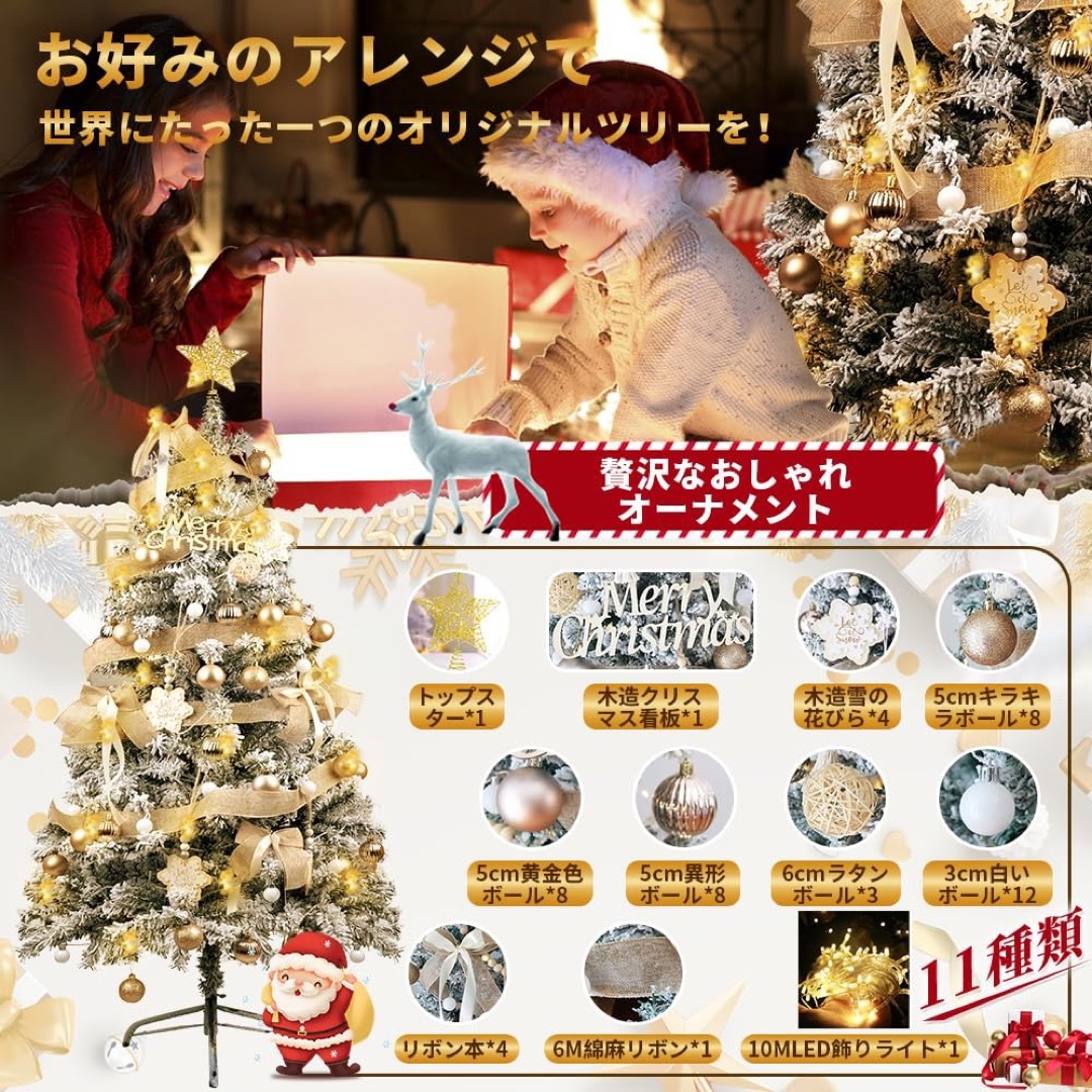 クリスマスツリー 150cm おしゃれ 北欧風 LED飾りライト 組立簡単の通販 by りり's shop☆10/25-11/18一部休｜ラクマ