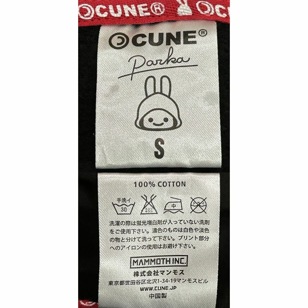 ＊CUNE XXI 21th うさぎ達 スウェット ダブルジップ パーカー S