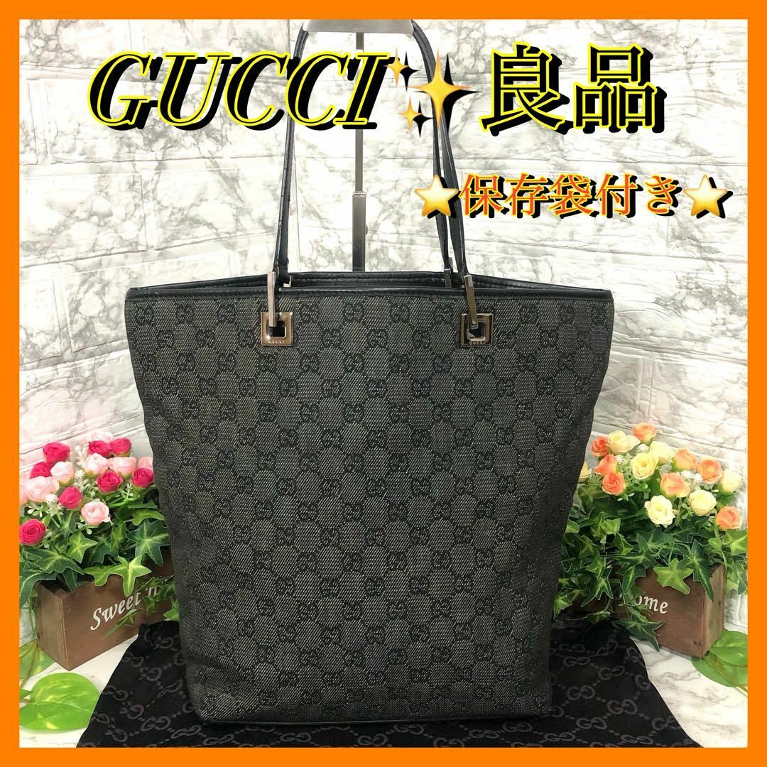 Gucci - 良品✨グッチ GGキャンバス×レザー トートバッグ 肩掛け ユニ