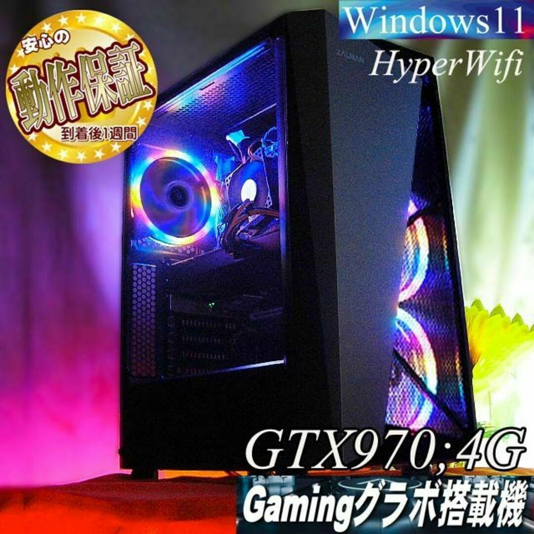 ☆虹蒼3連☆高FPSゲーミングPC】ヴァロラント・Apex◎-