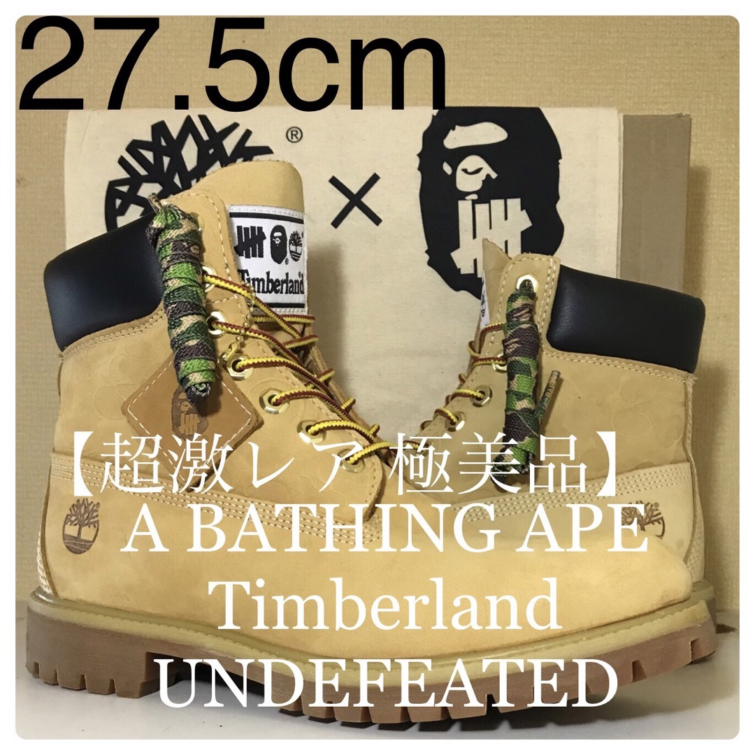 Timberland】27.5cm A BATHINGAPE×ティンバーランド-