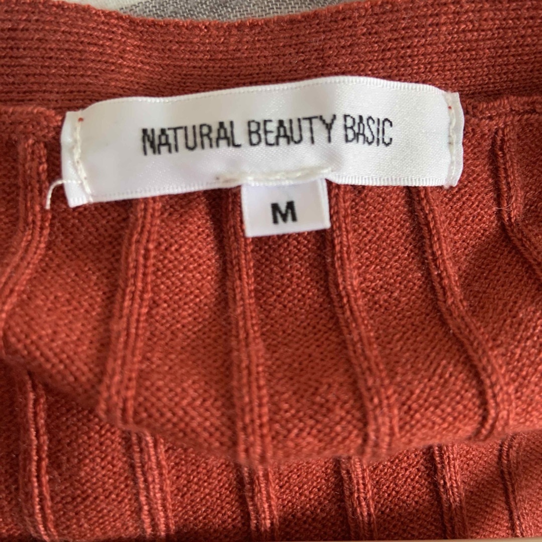 NATURAL BEAUTY BASIC(ナチュラルビューティーベーシック)のNATURAL BEAUTY BASIC ロングカーディガン レディースのトップス(カーディガン)の商品写真