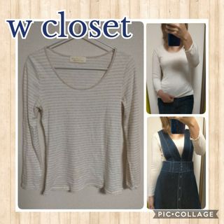 ダブルクローゼット(w closet)のw closet ボーダー カットソー ナチュラル  レース  長袖Tシャツ(カットソー(長袖/七分))