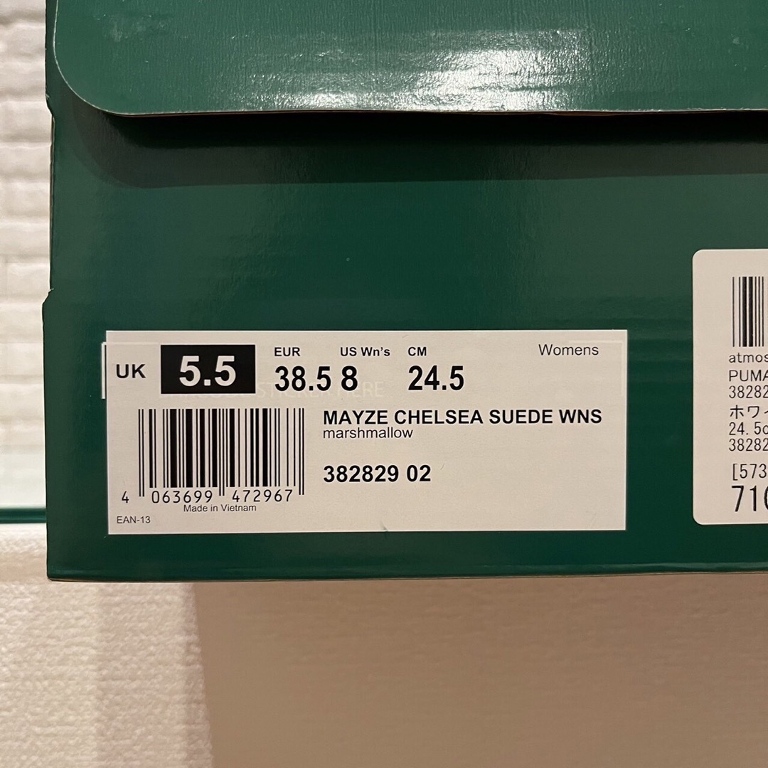 PUMA(プーマ)のプーマ メイズ チェルシー スウェード 382829-02  24.5cm レディースの靴/シューズ(ブーツ)の商品写真