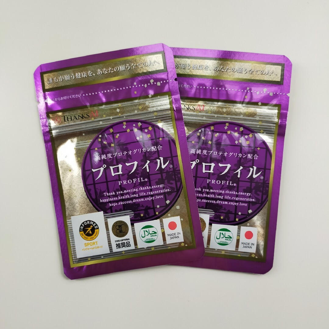 コスメ/美容 ダイエット ダイエット食品