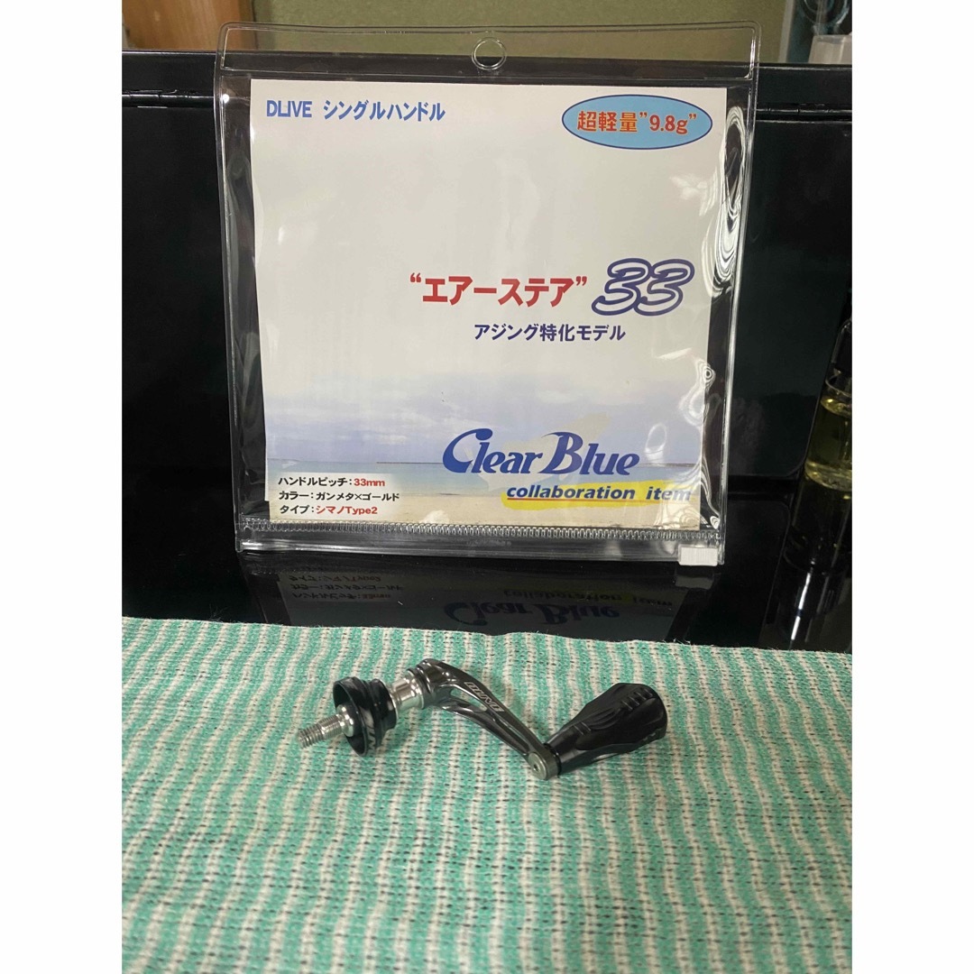 AIR Stir 33mm アジング特化モデル-