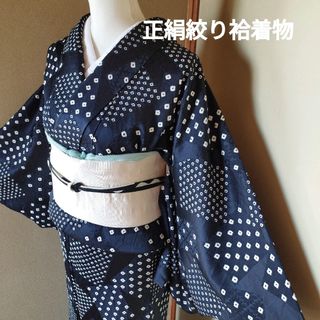 平和屋-こころ店■上質な小紋 飛鳥花文 着丈159cm 裄丈65cm 正絹 逸品 未使用 B-ph6835