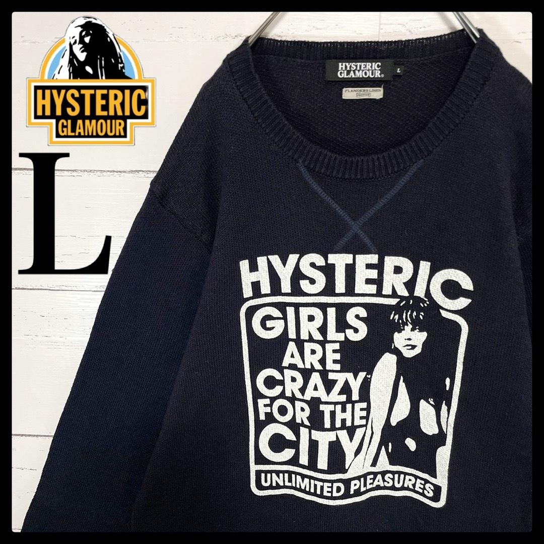 HYSTERIC GLAMOUR - 【人気Lサイズ】ヒステリックグラマー☆ヒスガール