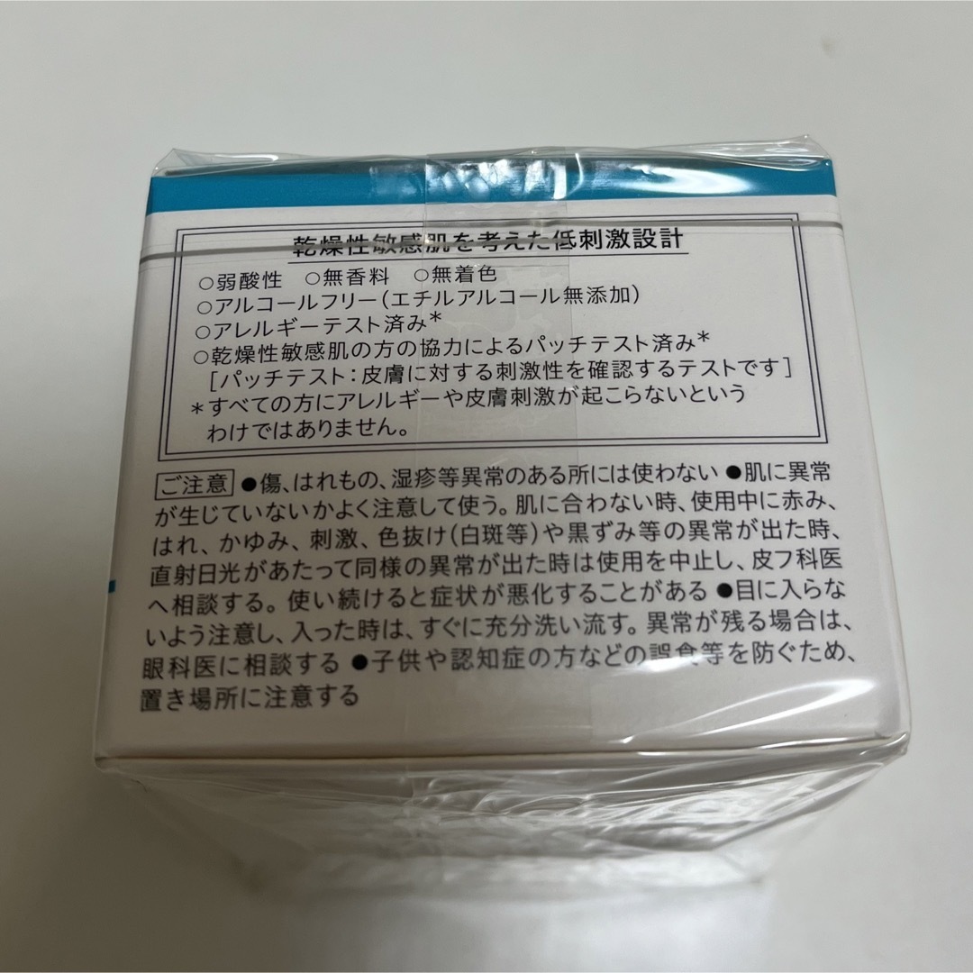 Curel(キュレル)のキュレル 潤浸保湿クリーム 40g コスメ/美容のスキンケア/基礎化粧品(フェイスクリーム)の商品写真