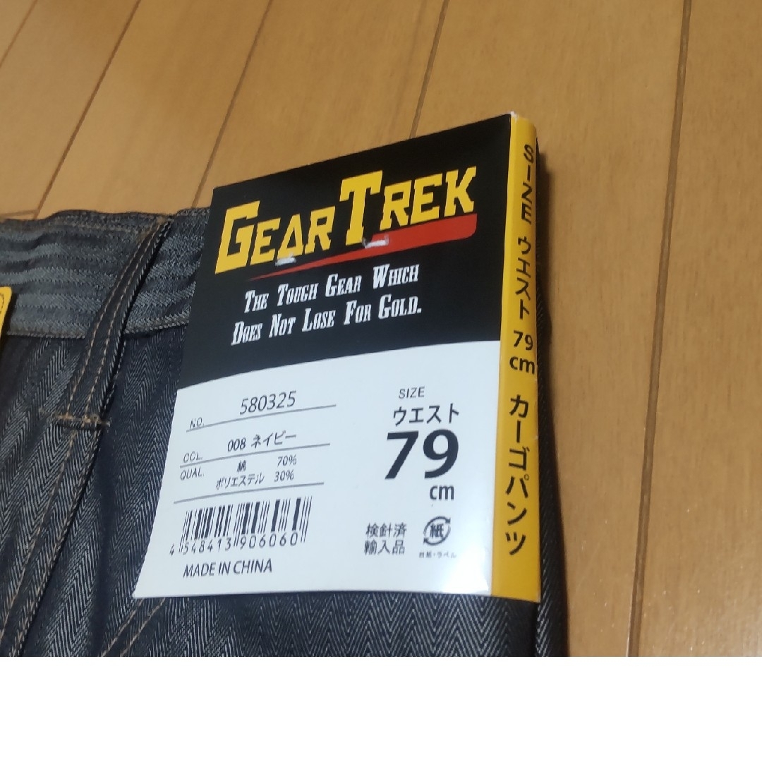 「新品・未使用」3着GEAR TREK カーゴパンツ ネイビー  春・秋・冬