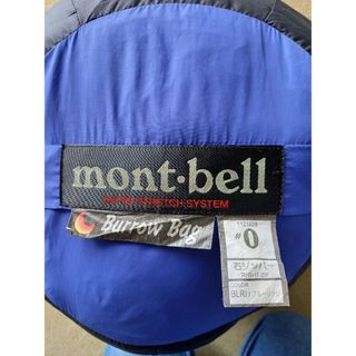 シュラフ mont-bell #0 寝袋 ブルー ブロウバック - 寝袋/寝具