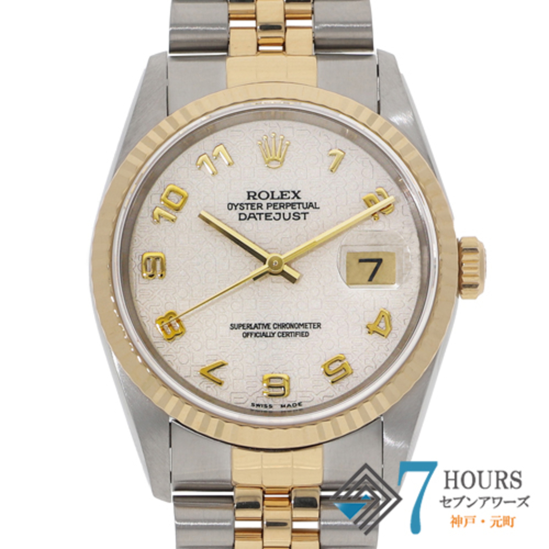 【116877】ROLEX ロレックス  16233 デイトジャスト アイボリー彫りコンピューター/アラビアダイヤル T番 YG/SS 自動巻き 当店オリジナルボックス 腕時計 時計 WATCH メンズ 男性 男 紳士