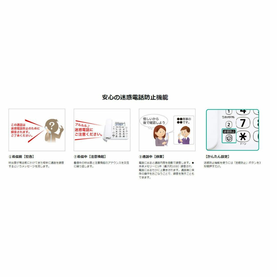 新品 VE-GD27DL-W パナソニック デジタル電話機 (親機のみ・子機無し スマホ/家電/カメラのスマホ/家電/カメラ その他(その他)の商品写真