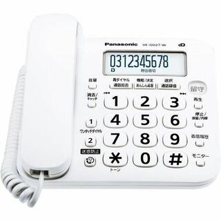 新品 VE-GD27DL-W パナソニック デジタル電話機 (親機のみ・子機無し(その他)