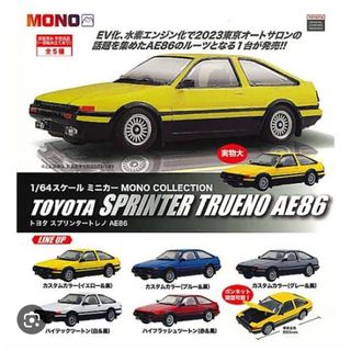 トヨタ(トヨタ)のトヨタ　AE86(ミニカー)