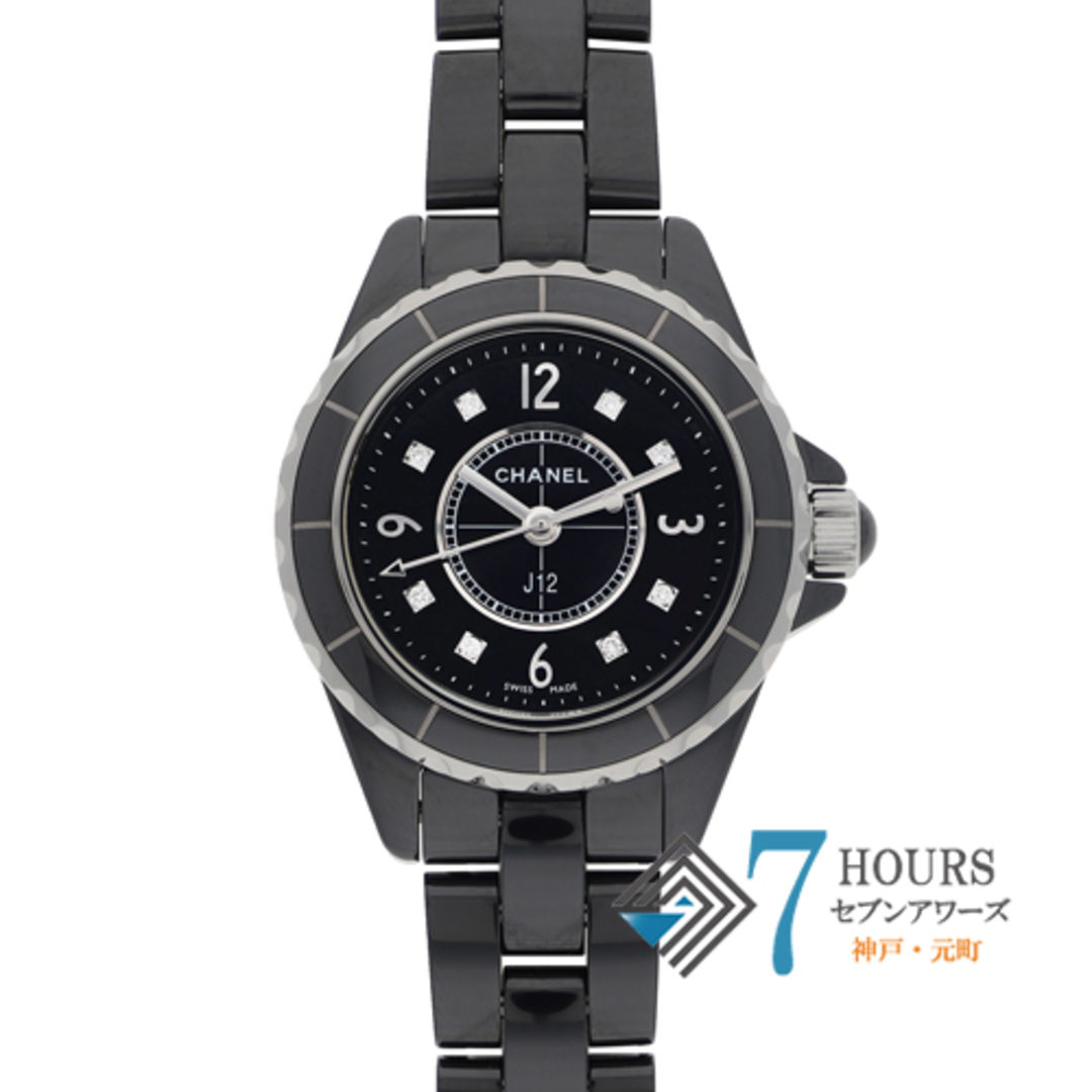 【117135】CHANEL シャネル  H2569 J12 8Pダイヤ ブラックダイヤル CE クオーツ 純正ボックス 腕時計 時計 WATCH レディース 女性 女