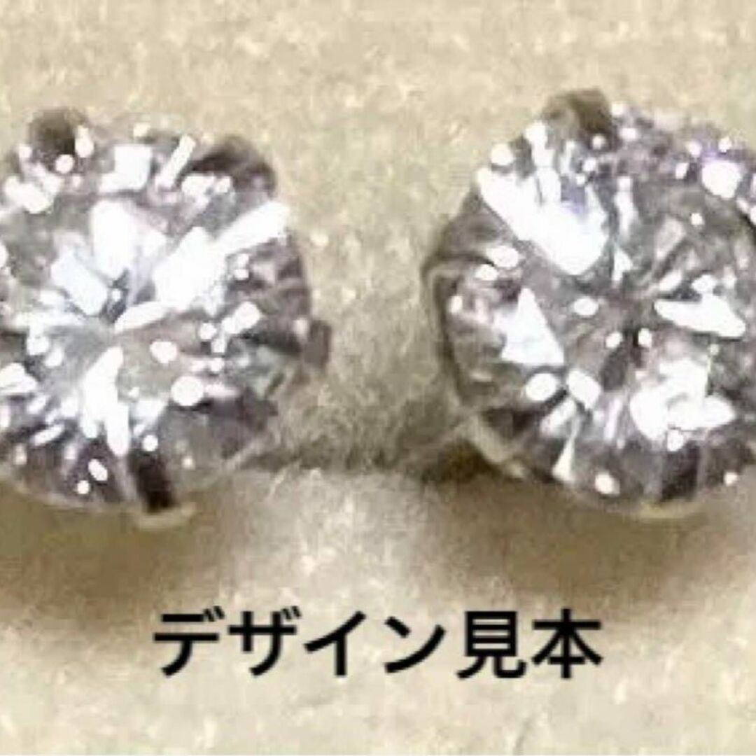 訳あり！　新品　PT天然ダイヤモンドピアス　計２．００ｃｔ　中央宝石研究所