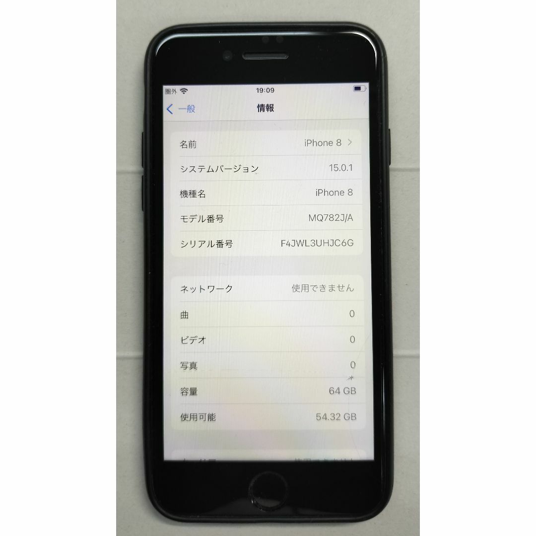 iPhone 8  64GB - スペースグレイ - SIMフリー 2