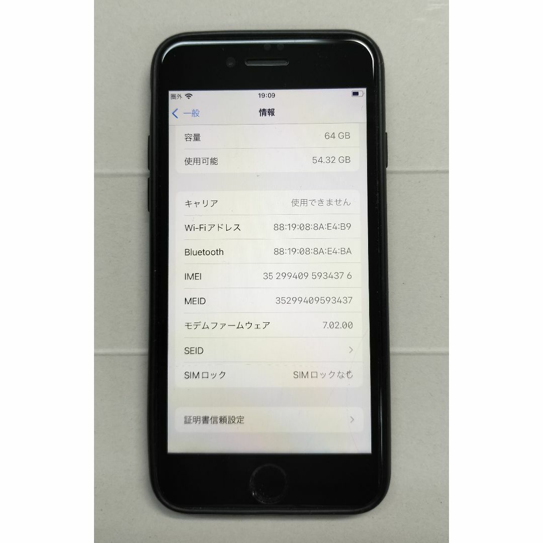 iPhone 8  64GB - スペースグレイ - SIMフリー 3